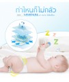 MIMI PAPA Ultra Thin Baby-Pants size XL